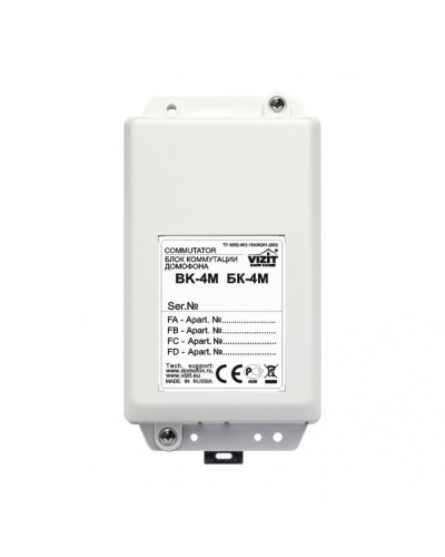 Блок коммутации домофонов Vizit БК-4М в Оренбурге Блоки управления многоабонентные Pintop.ru