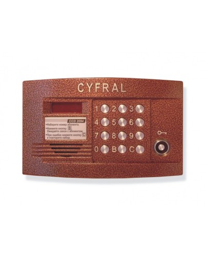 Блок вызова аудиодомофона на 100 абонентов Цифрал CCD-2094.1 в Оренбурге Блоки вызова многоабонентные Pintop.ru