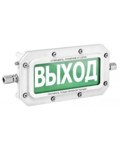 Оповещатель пожарный взрывозащищённый Спектрон ТСВ-Exd-А-Прометей 220 В ВЫХОД в Оренбурге Оповещатели Ex Pintop.ru